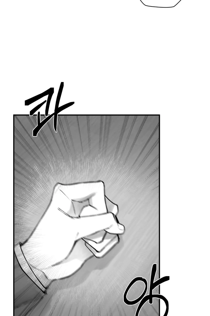 The Man From The Semi-Basement is Imprisoned in My Room Chapter 10 page 71 - 