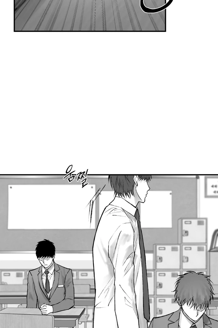 The Man From The Semi-Basement is Imprisoned in My Room Chapter 10 page 72 - 