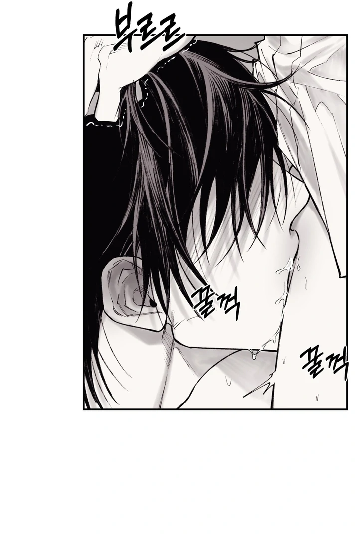 The Man From The Semi-Basement is Imprisoned in My Room Chapter 11 page 50 - 