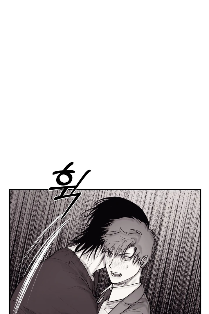 The Man From The Semi-Basement is Imprisoned in My Room Chapter 11 page 65 - 