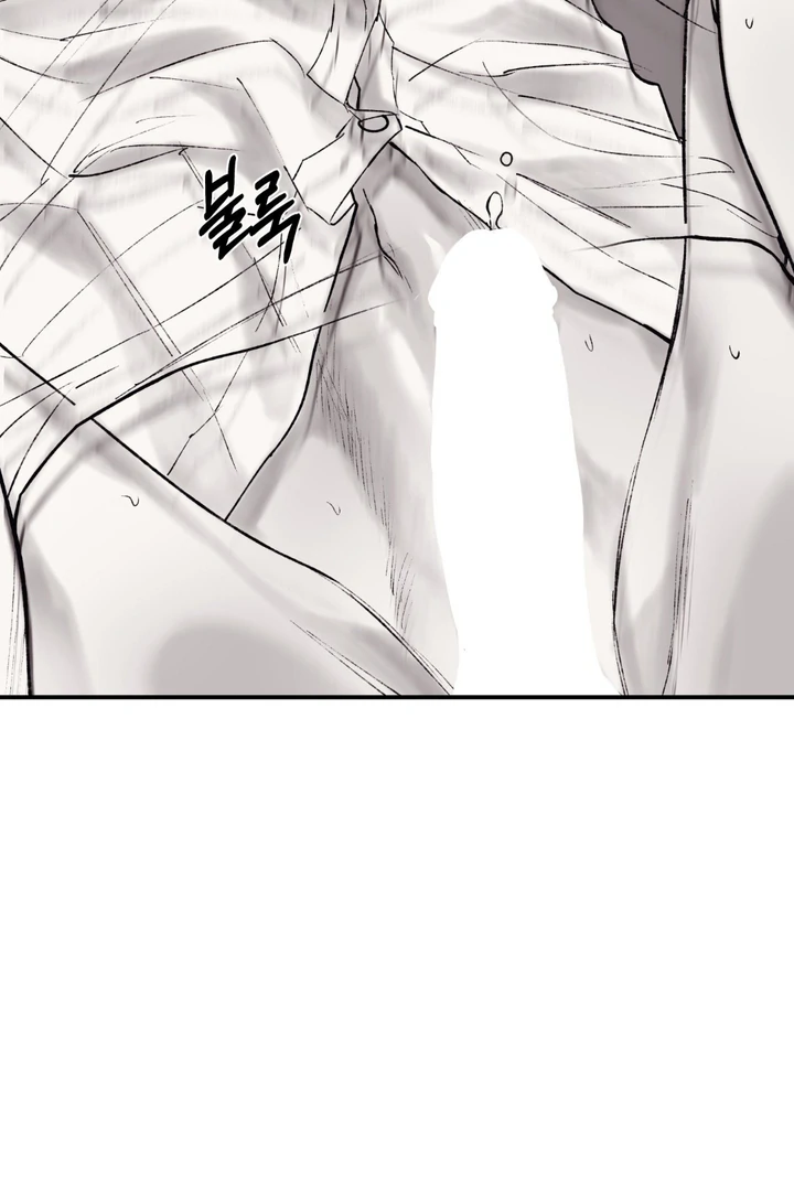 The Man From The Semi-Basement is Imprisoned in My Room Chapter 12 page 12 - 