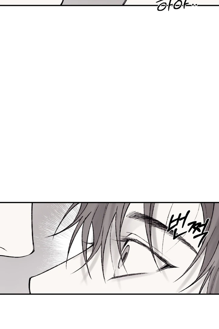 The Man From The Semi-Basement is Imprisoned in My Room Chapter 12 page 25 - 
