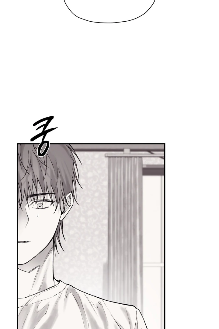 The Man From The Semi-Basement is Imprisoned in My Room Chapter 12 page 47 - 
