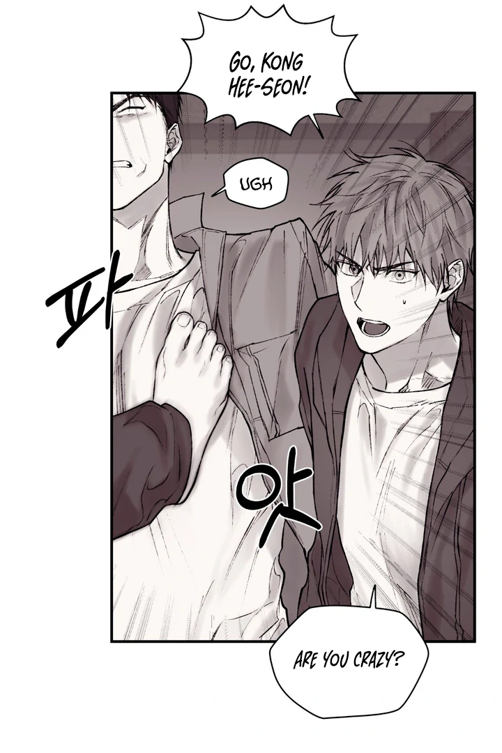 The Man From The Semi-Basement is Imprisoned in My Room Chapter 13 page 16 - 
