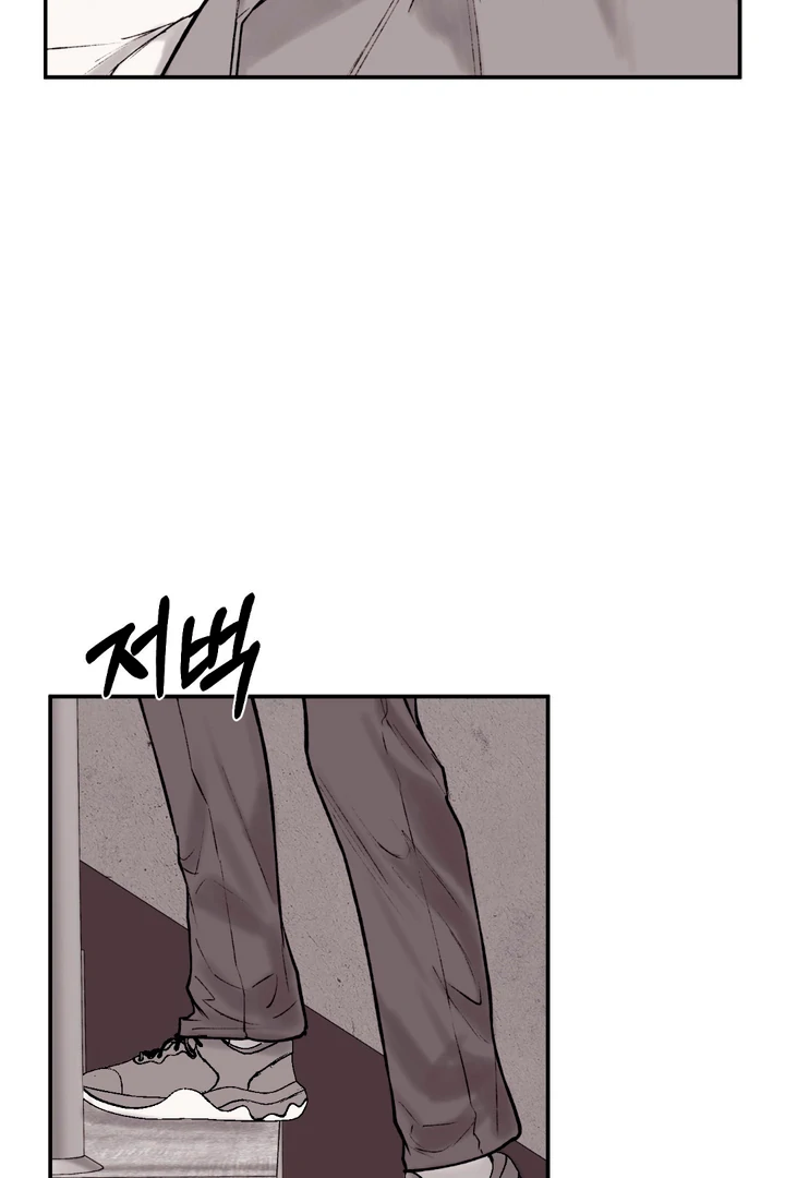 The Man From The Semi-Basement is Imprisoned in My Room Chapter 13 page 5 - 