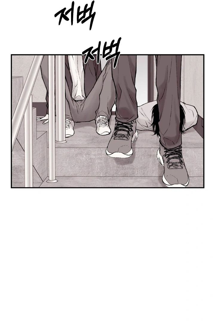 The Man From The Semi-Basement is Imprisoned in My Room Chapter 13 page 44 - 
