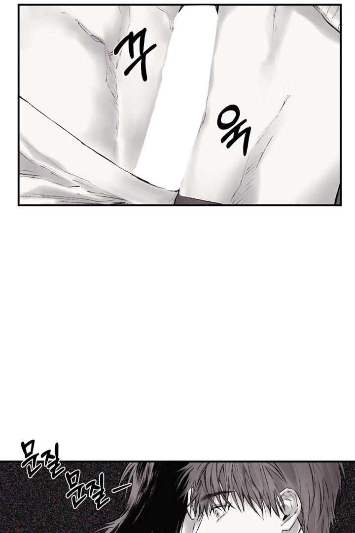 The Man From The Semi-Basement is Imprisoned in My Room Chapter 2 page 23 - 