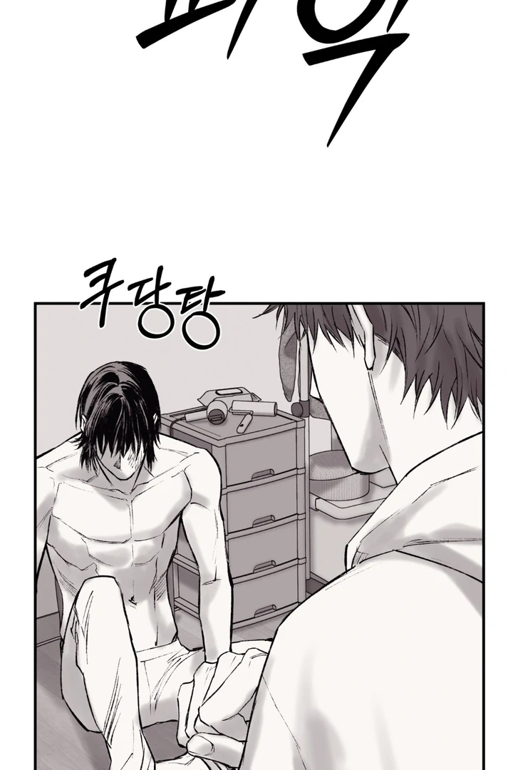The Man From The Semi-Basement is Imprisoned in My Room Chapter 2 page 36 - 