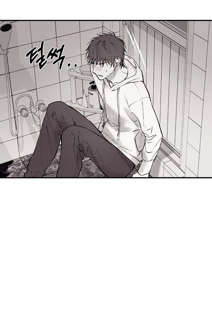 The Man From The Semi-Basement is Imprisoned in My Room Chapter 2 page 51 - 