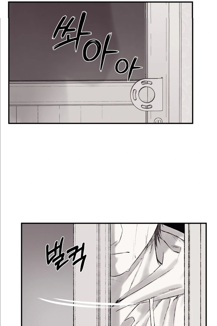 The Man From The Semi-Basement is Imprisoned in My Room Chapter 2 page 60 - 
