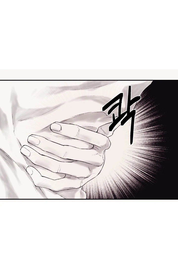 The Man From The Semi-Basement is Imprisoned in My Room Chapter 2 page 7 - 