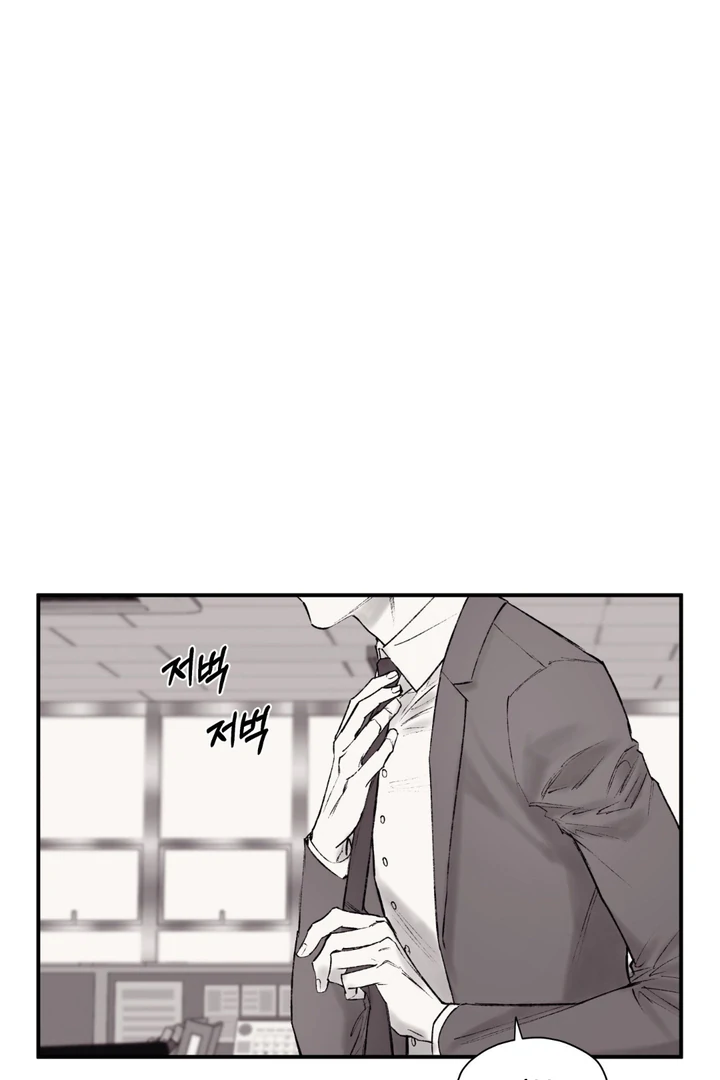 The Man From The Semi-Basement is Imprisoned in My Room Chapter 3 page 47 - 