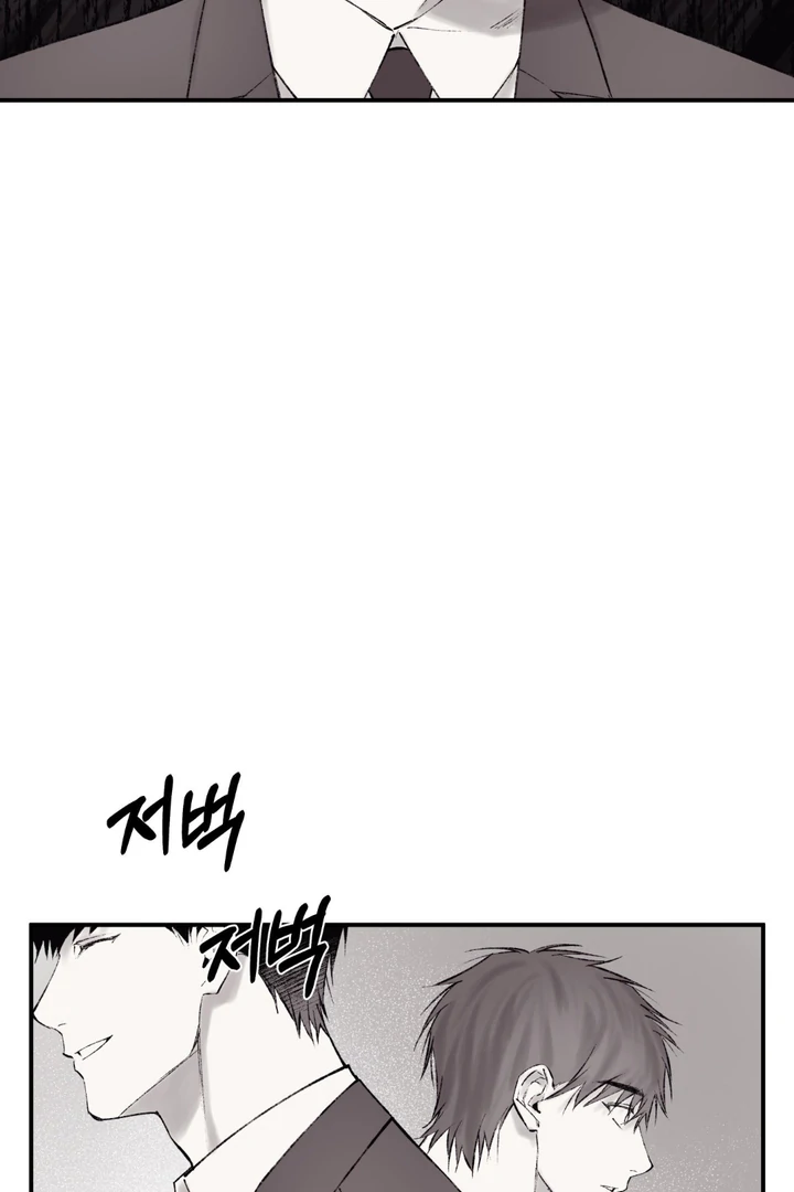 The Man From The Semi-Basement is Imprisoned in My Room Chapter 3 page 86 - 