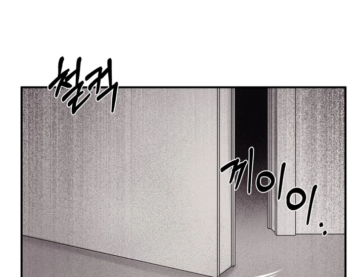 The Man From The Semi-Basement is Imprisoned in My Room Chapter 3 page 97 - 