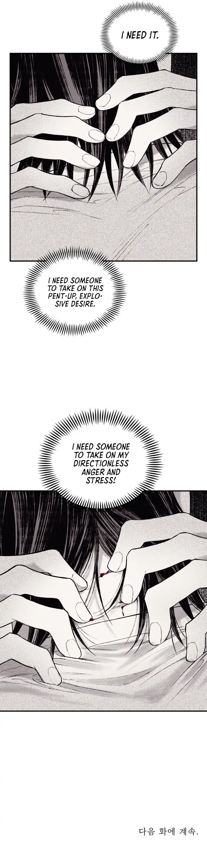 The Man From The Semi-Basement is Imprisoned in My Room Chapter 5 page 106 - 