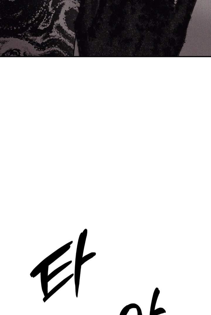 The Man From The Semi-Basement is Imprisoned in My Room Chapter 5 page 57 - 