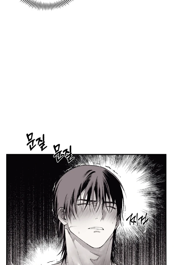 The Man From The Semi-Basement is Imprisoned in My Room Chapter 6 page 36 - 