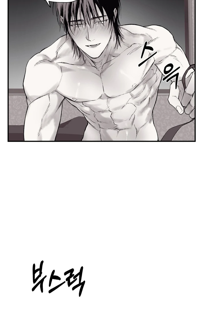 The Man From The Semi-Basement is Imprisoned in My Room Chapter 6 page 66 - 