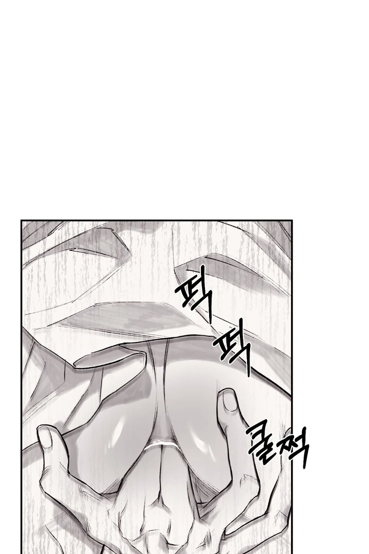 The Man From The Semi-Basement is Imprisoned in My Room Chapter 7 page 25 - 