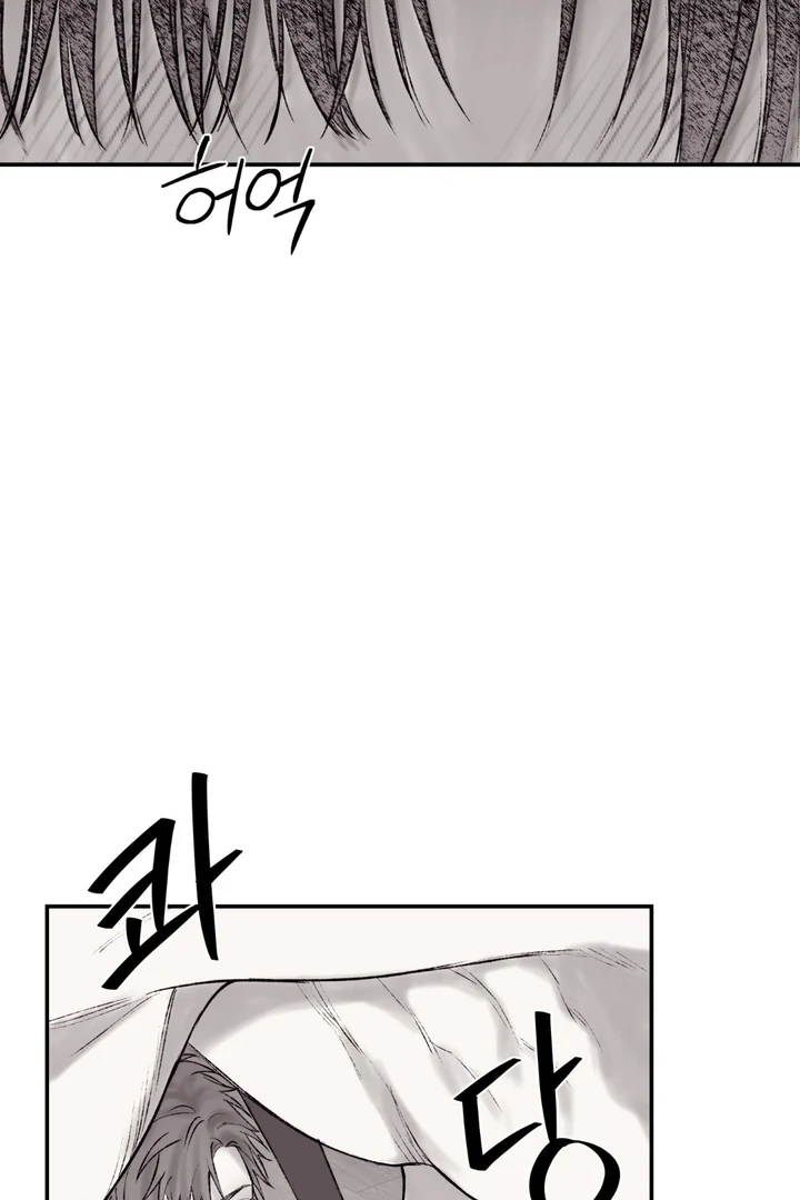 The Man From The Semi-Basement is Imprisoned in My Room Chapter 7 page 37 - 