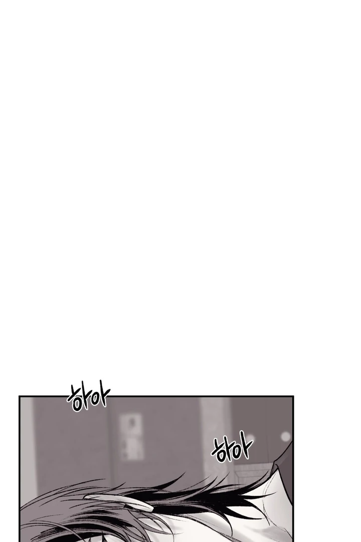 The Man From The Semi-Basement is Imprisoned in My Room Chapter 7 page 61 - 