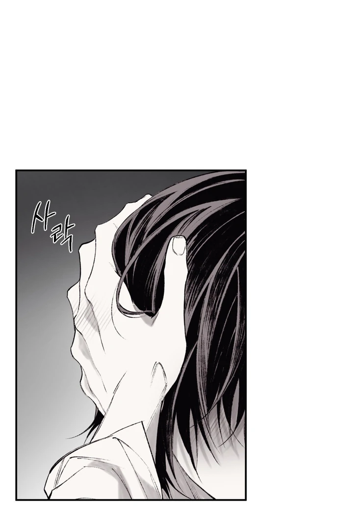 The Man From The Semi-Basement is Imprisoned in My Room Chapter 7 page 8 - 