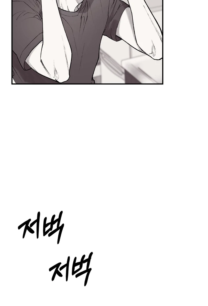 The Man From The Semi-Basement is Imprisoned in My Room Chapter 8 page 48 - 