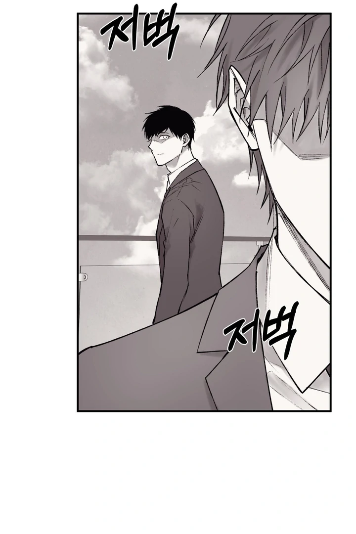 The Man From The Semi-Basement is Imprisoned in My Room Chapter 9 page 22 - 