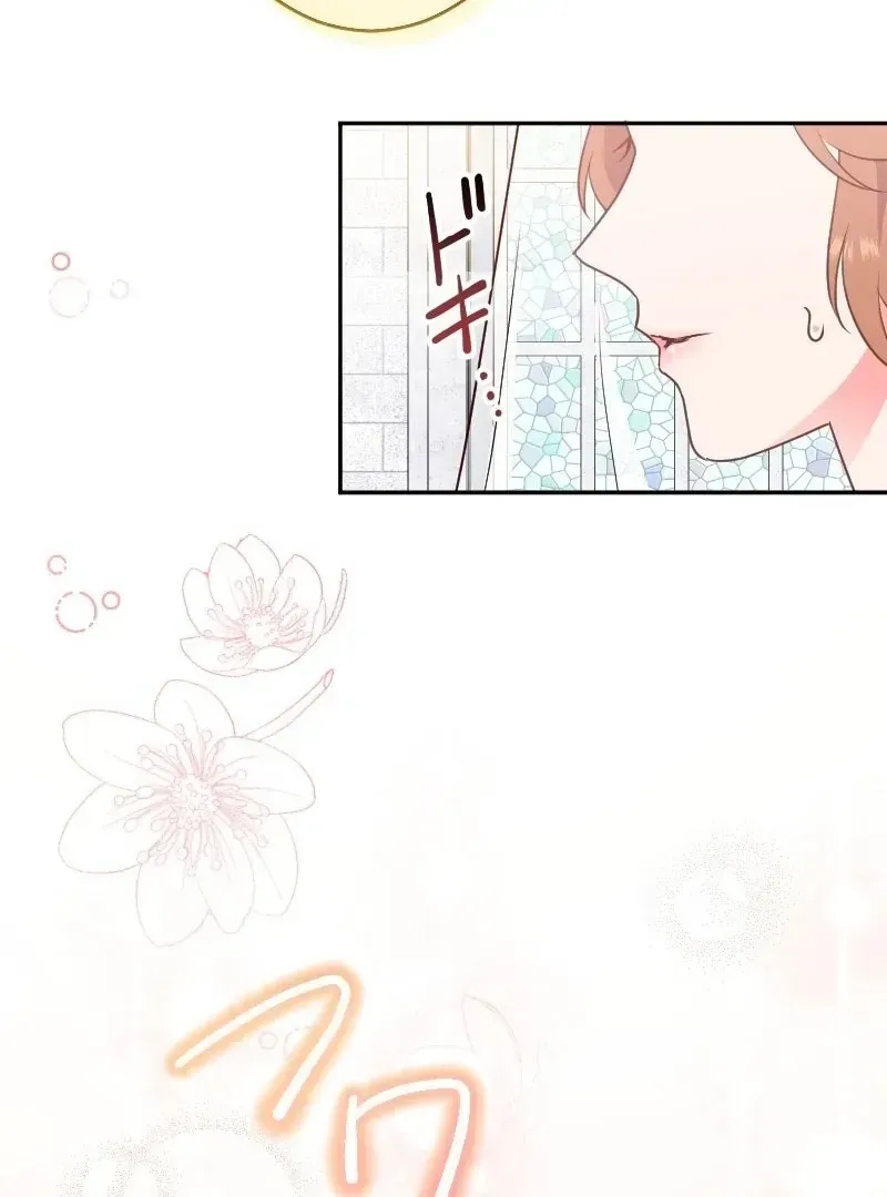 The man I had a one-night stand with turned out to be my fiancé Chapter 1.1 page 25 - 