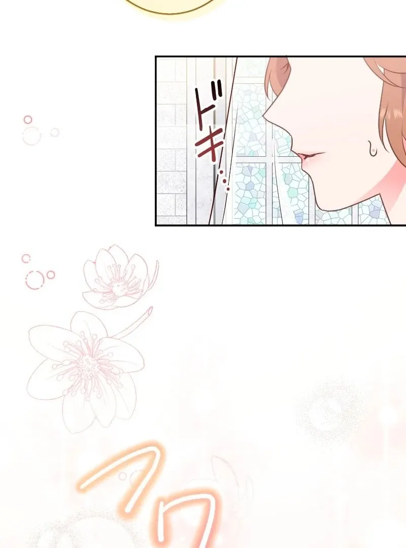 The man I had a one-night stand with turned out to be my fiancé Chapter 1 page 26 - 