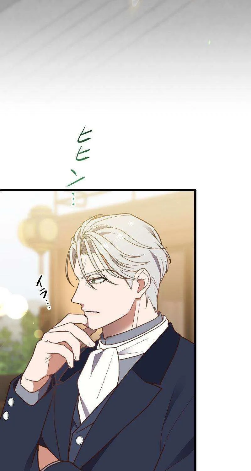 The man I had a one-night stand with turned out to be my fiancé Chapter 10 page 13 - 