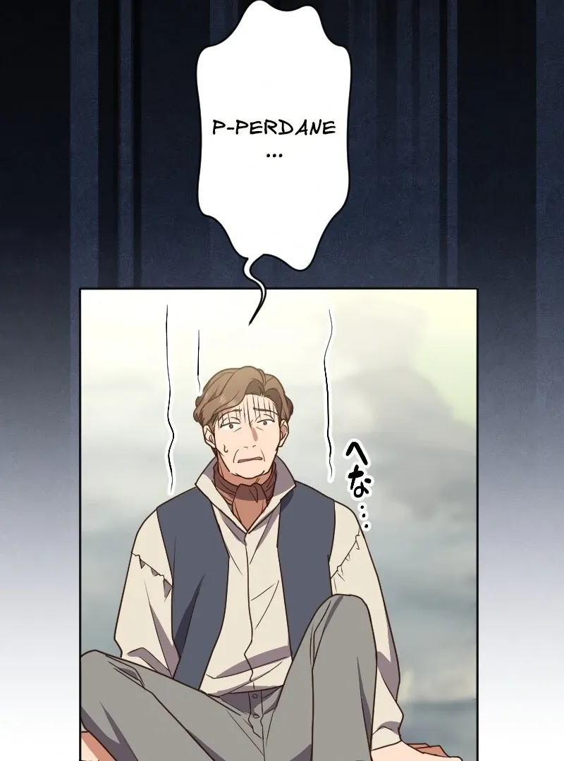 The man I had a one-night stand with turned out to be my fiancé Chapter 13 page 101 - 