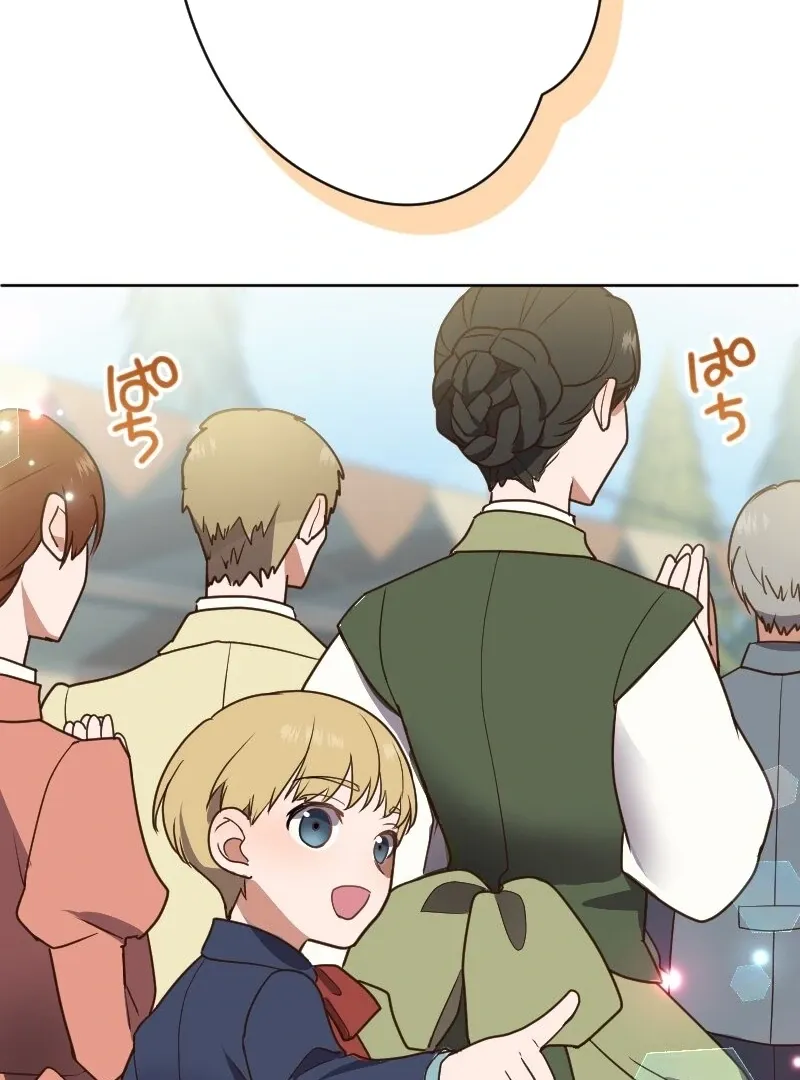 The man I had a one-night stand with turned out to be my fiancé Chapter 13 page 55 - 