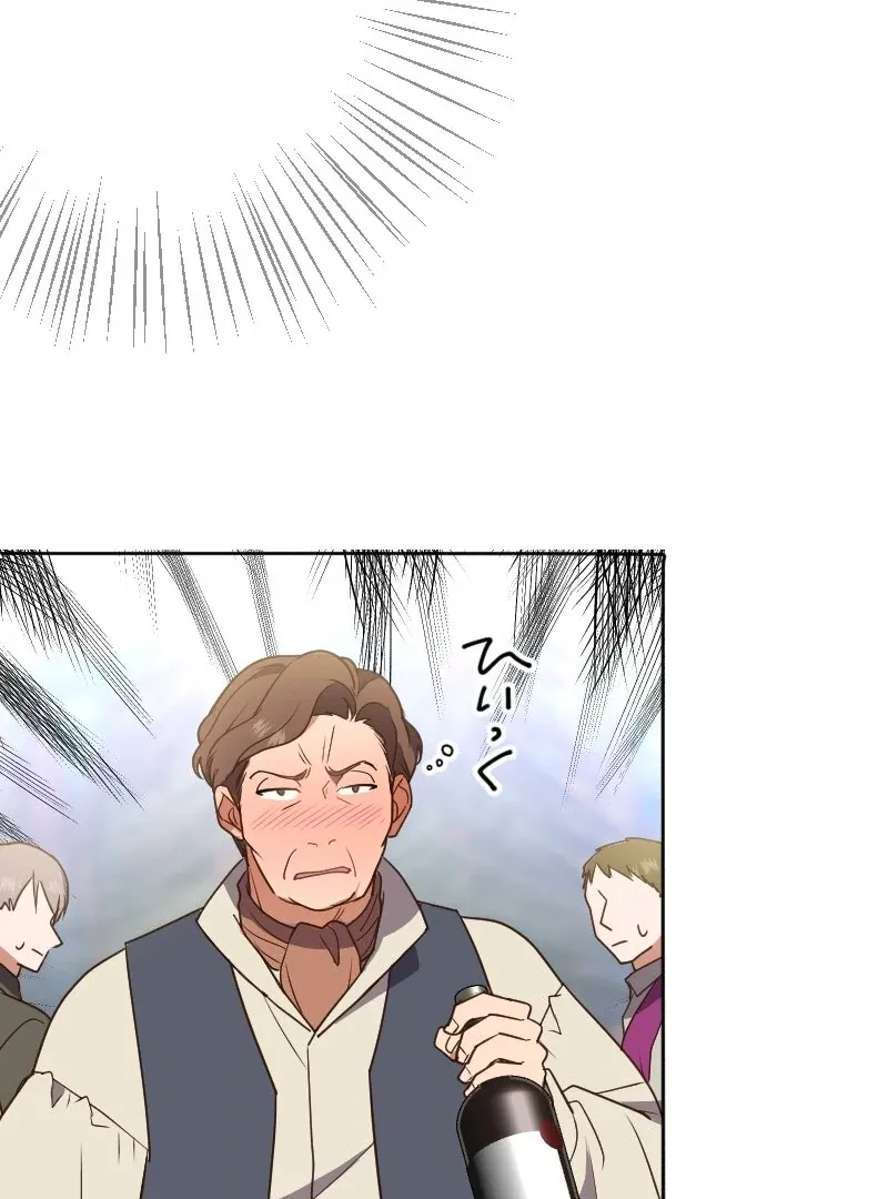 The man I had a one-night stand with turned out to be my fiancé Chapter 13 page 72 - 