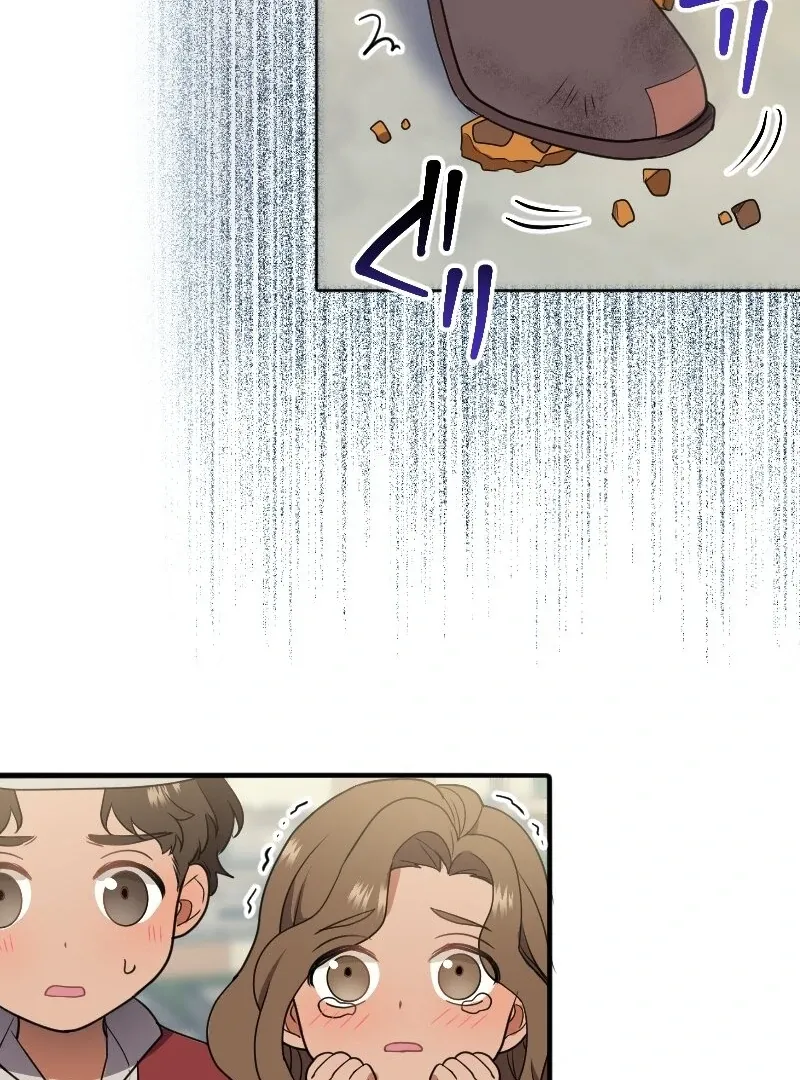 The man I had a one-night stand with turned out to be my fiancé Chapter 13 page 77 - 