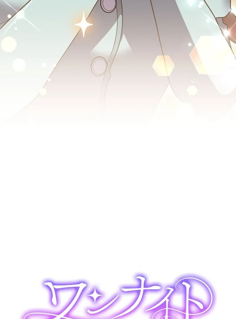 The man I had a one-night stand with turned out to be my fiancé Chapter 14 page 29 - 