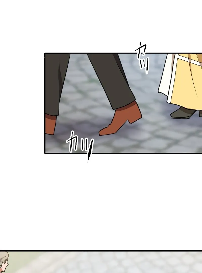 The man I had a one-night stand with turned out to be my fiancé Chapter 14 page 73 - 