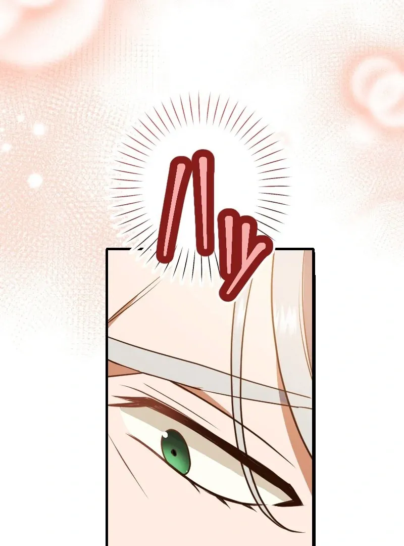 The man I had a one-night stand with turned out to be my fiancé Chapter 15 page 47 - 