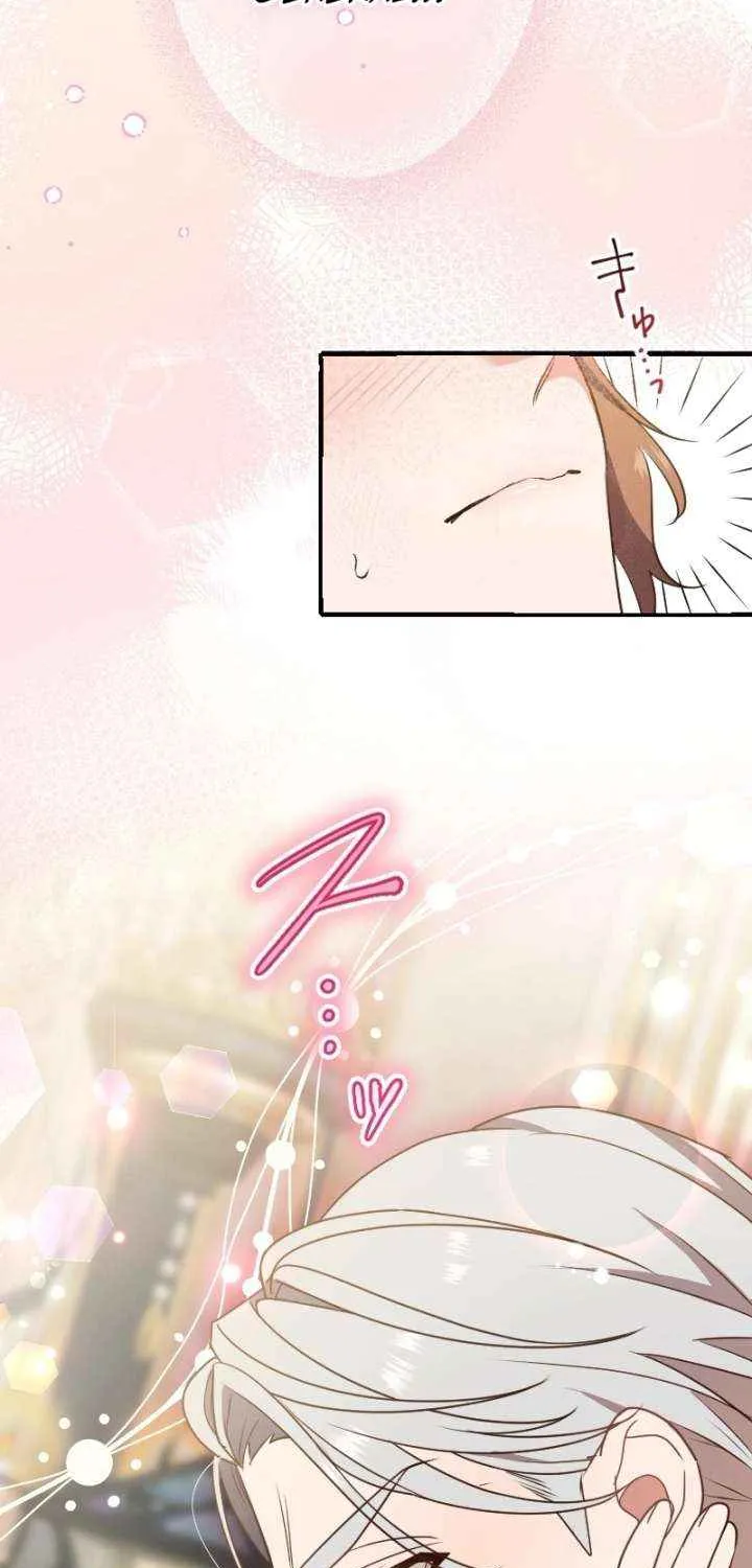 The man I had a one-night stand with turned out to be my fiancé Chapter 16 page 12 - 