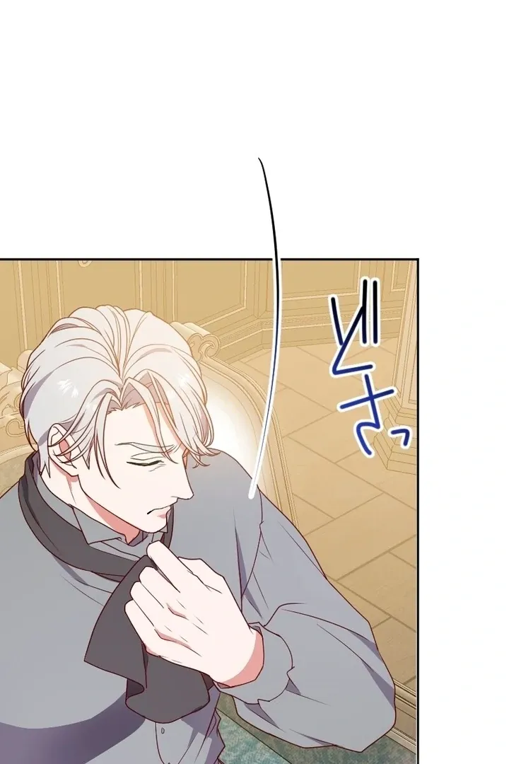 The man I had a one-night stand with turned out to be my fiancé Chapter 2 page 154 - 