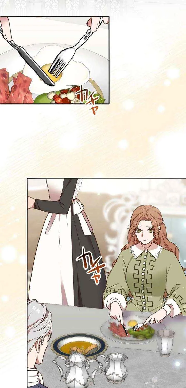 The man I had a one-night stand with turned out to be my fiancé Chapter 22 page 2 - 