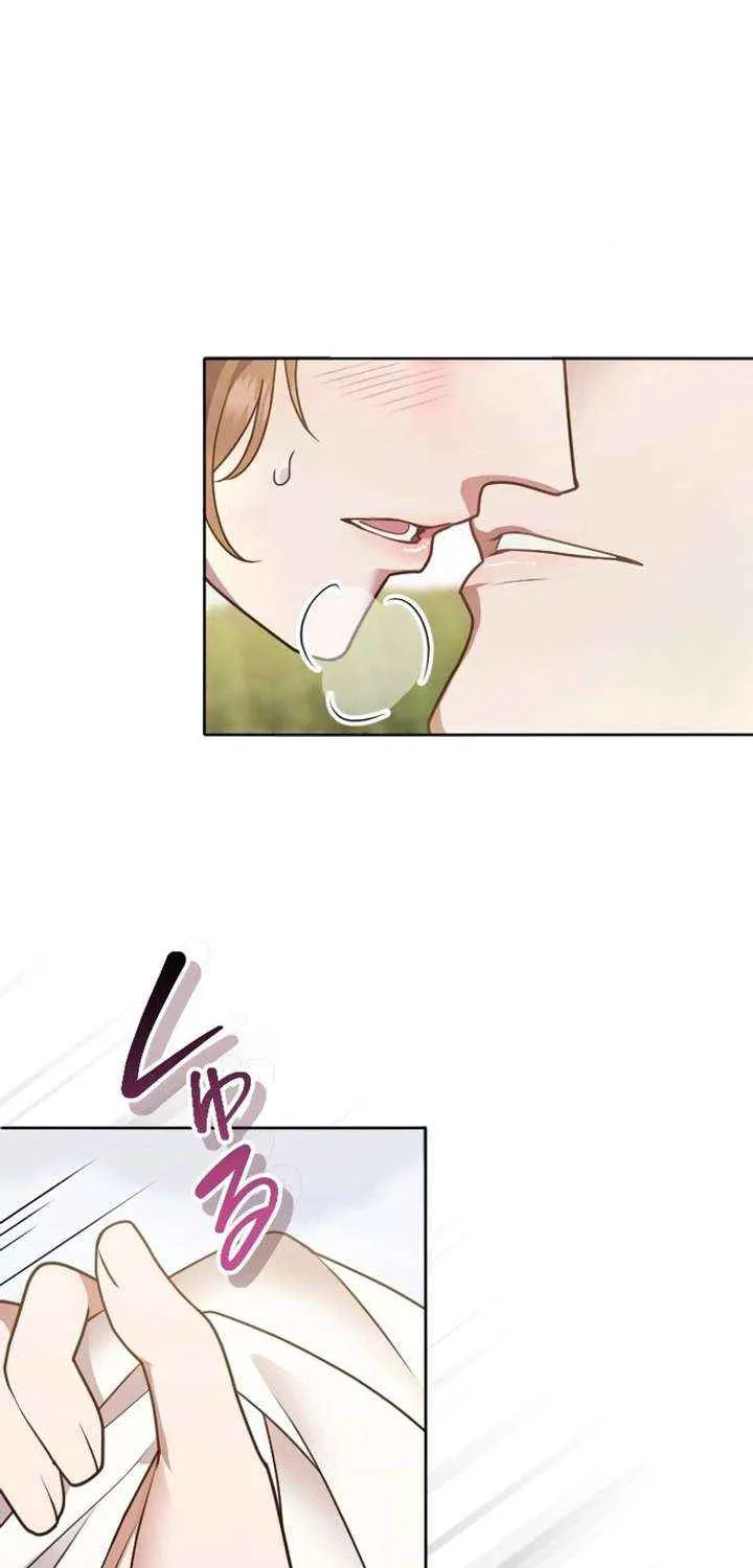 The man I had a one-night stand with turned out to be my fiancé Chapter 22 page 57 - 