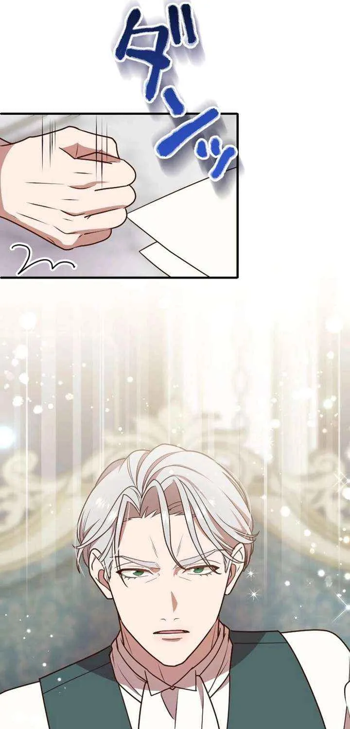 The man I had a one-night stand with turned out to be my fiancé Chapter 23 page 70 - 