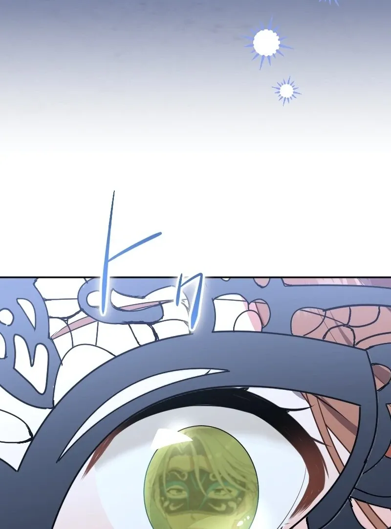 The man I had a one-night stand with turned out to be my fiancé Chapter 3 page 122 - 