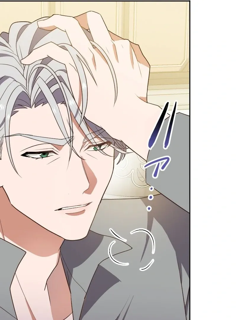 The man I had a one-night stand with turned out to be my fiancé Chapter 3 page 15 - 