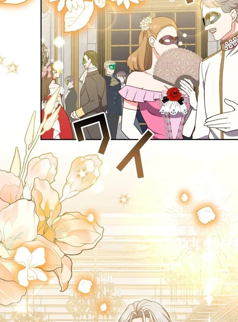 The man I had a one-night stand with turned out to be my fiancé Chapter 3 page 19 - 