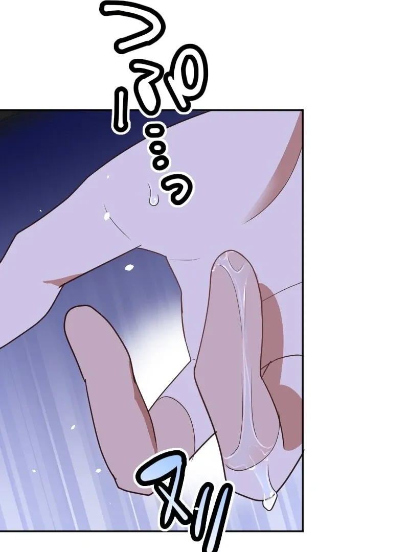 The man I had a one-night stand with turned out to be my fiancé Chapter 4 page 108 - 