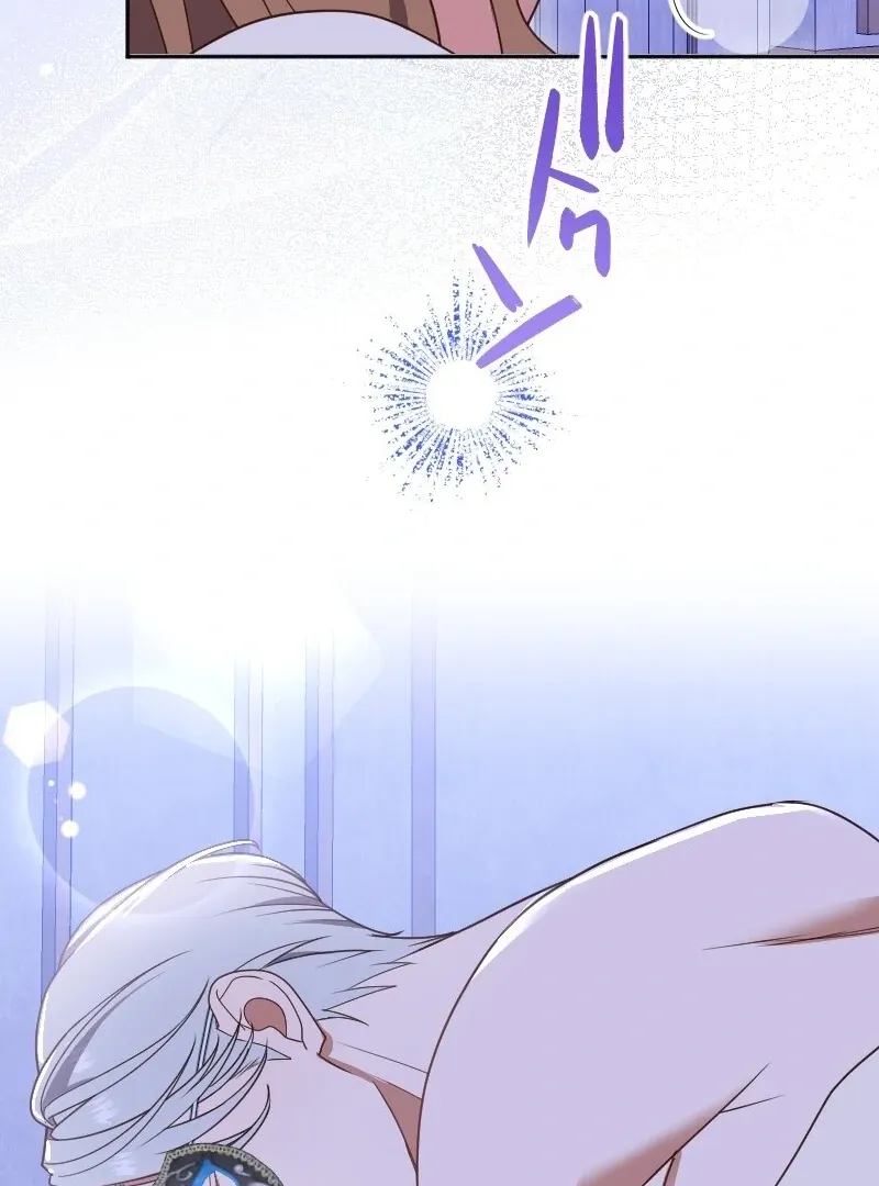 The man I had a one-night stand with turned out to be my fiancé Chapter 4 page 123 - 