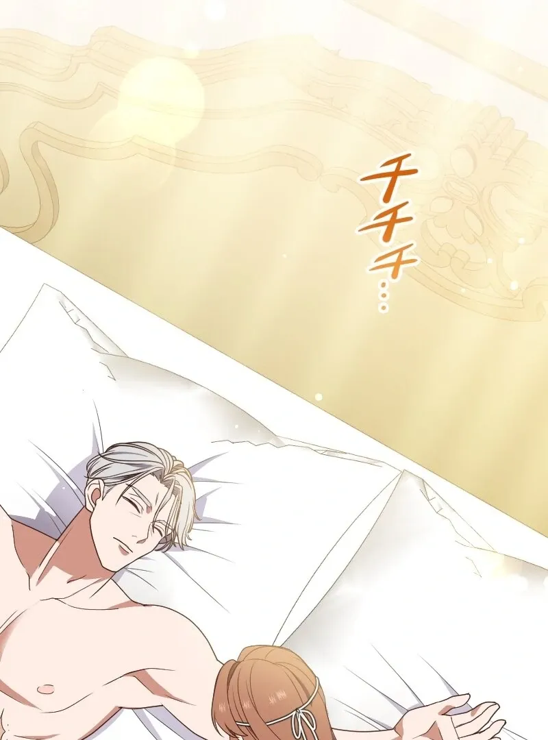 The man I had a one-night stand with turned out to be my fiancé Chapter 4 page 4 - 
