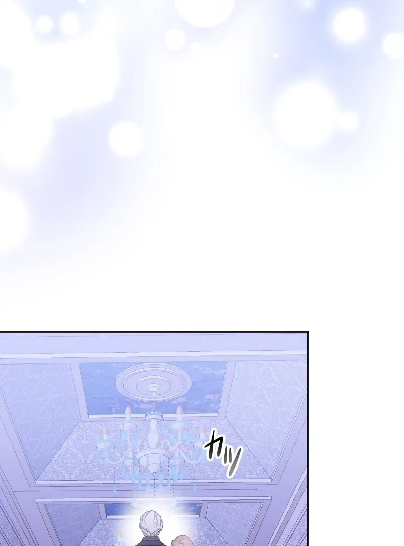 The man I had a one-night stand with turned out to be my fiancé Chapter 4 page 37 - 